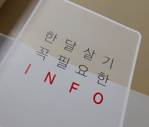 스크린샷 2020-09-03 오후 6.15.51.png