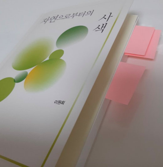 스크린샷 2020-09-03 오후 5.22.27.png