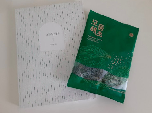 스크린샷 2020-09-03 오후 5.28.28.png