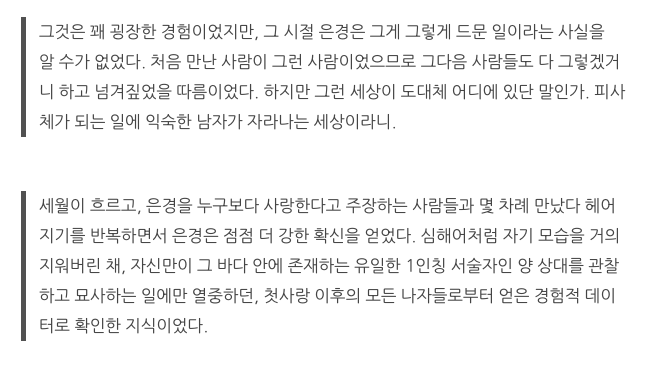 스크린샷 2023-06-04 오전 11.14.52.png