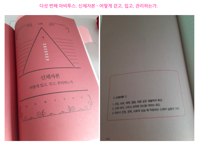 스크린샷 2020-09-03 오후 5.42.10.png