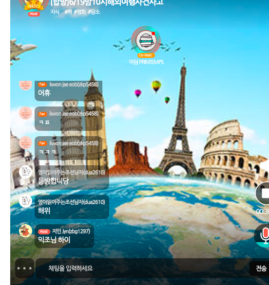 스크린샷 2021-06-19 오후 10.36.18.png