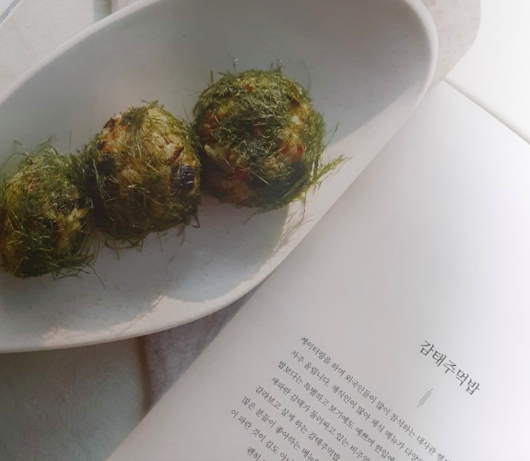 스크린샷 2020-09-03 오후 5.29.14.png