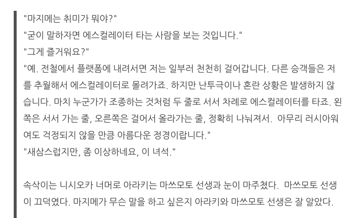 스크린샷 2023-05-31 오후 7.48.27.png