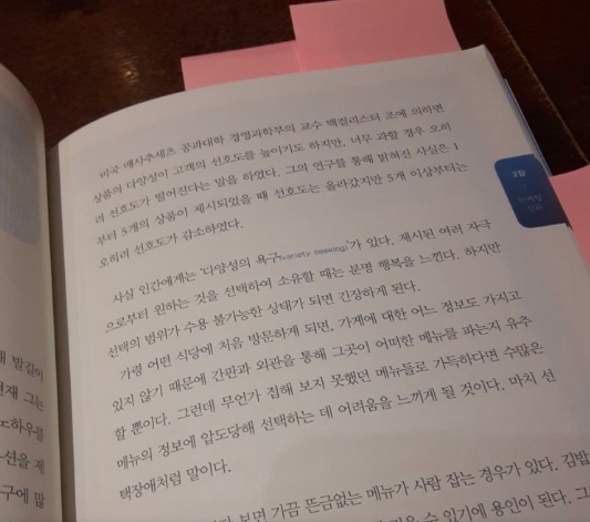 스크린샷 2020-09-15 오후 7.34.26.png