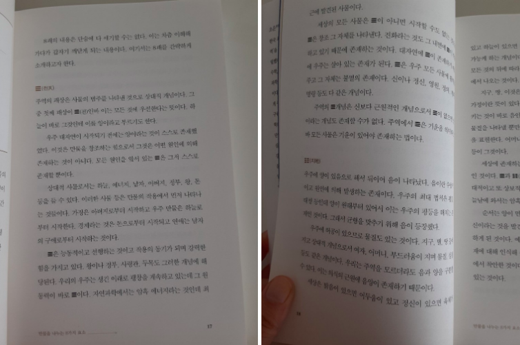 스크린샷 2020-10-21 오후 2.56.24.png