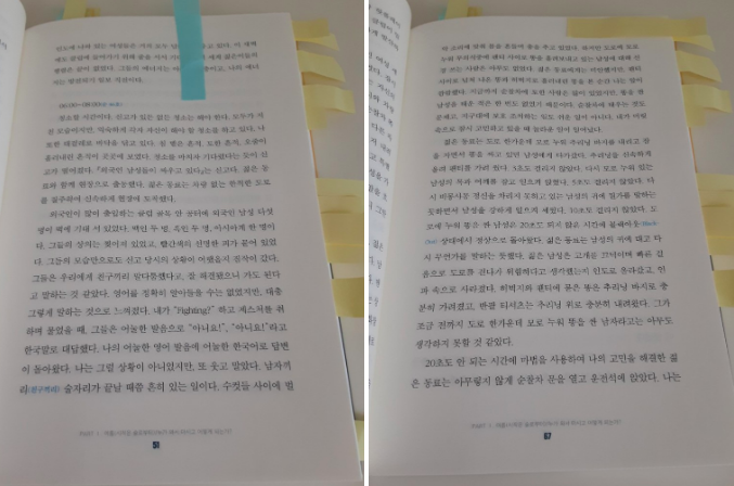 스크린샷 2020-09-28 오전 11.05.57.png