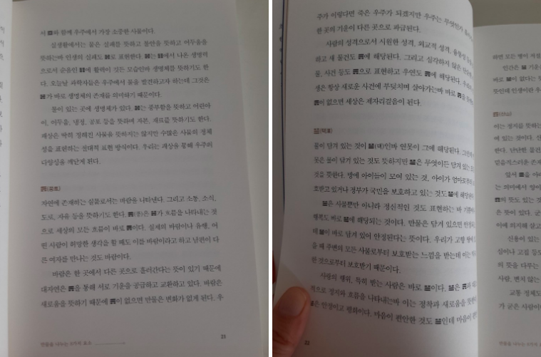 스크린샷 2020-10-21 오후 2.56.48.png