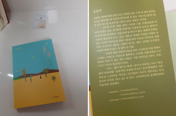 스크린샷 2020-10-20 오후 3.45.01.png