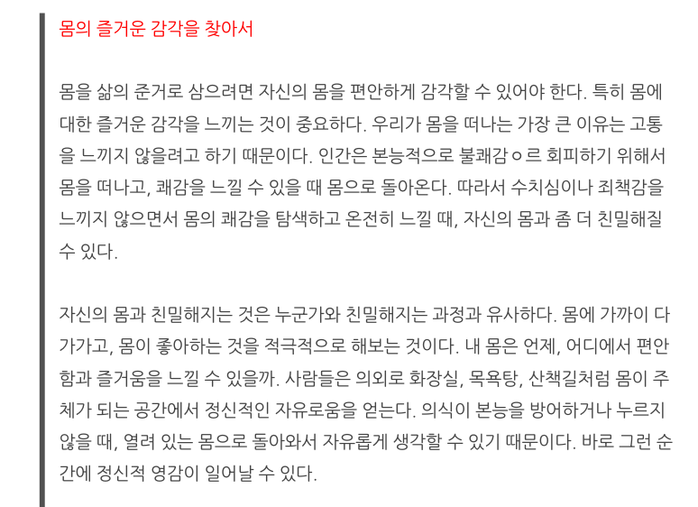 스크린샷 2023-04-22 오후 10.16.13.png