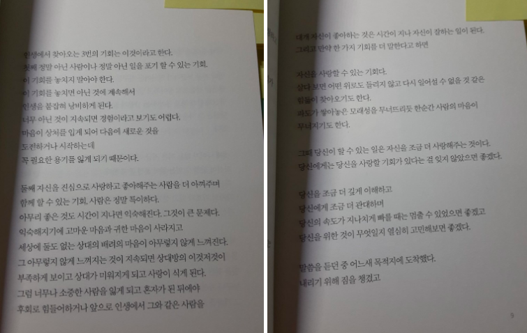 스크린샷 2020-10-04 오후 4.51.16.png