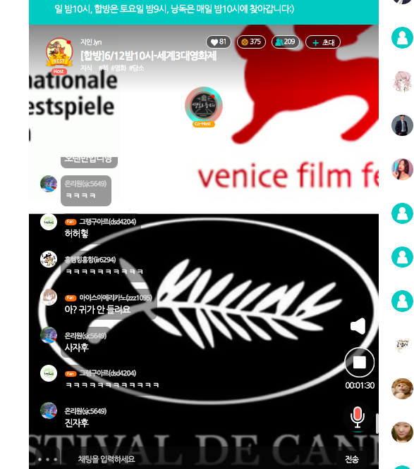 스크린샷 2021-06-12 오후 10.55.49.png