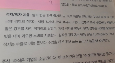 스크린샷 2020-09-03 오후 6.28.43.png