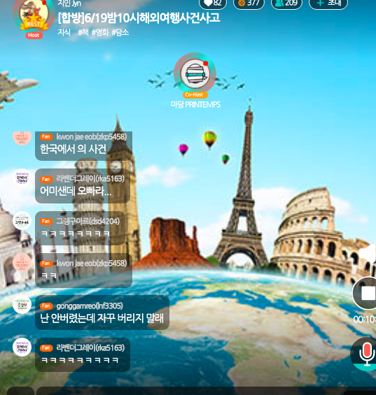 스크린샷 2021-06-19 오후 10.10.06.png