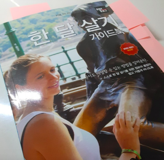 스크린샷 2020-09-03 오후 6.12.38.png