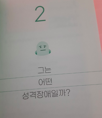 스크린샷 2020-09-18 오후 11.27.07.png