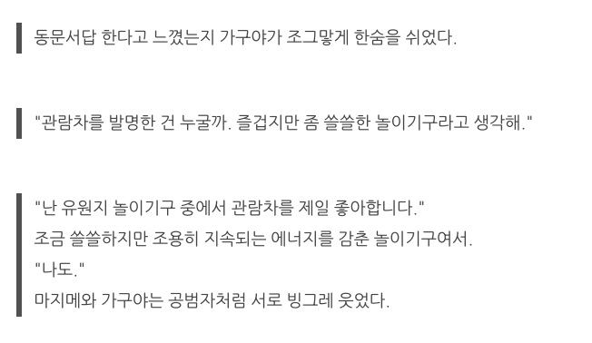 스크린샷 2023-05-31 오후 7.49.25.png