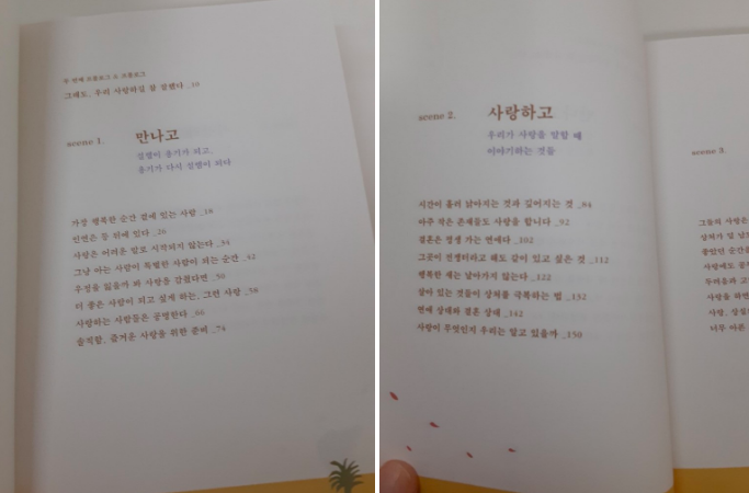 스크린샷 2020-10-20 오후 3.45.09.png