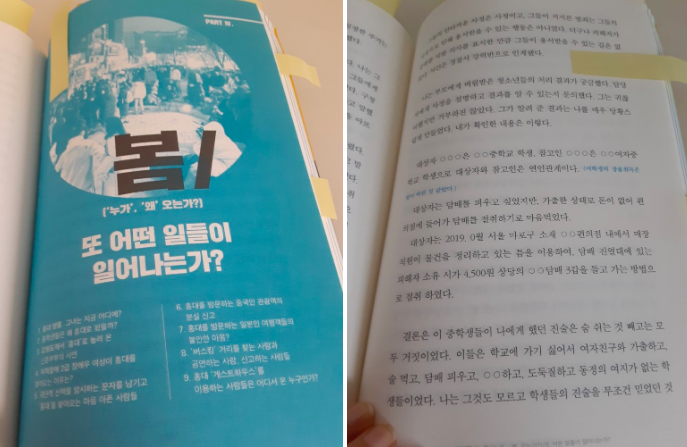 스크린샷 2020-09-28 오전 11.07.26.png