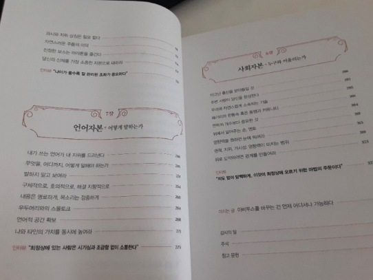 스크린샷 2020-09-03 오후 5.41.16.png