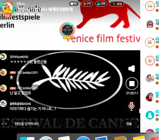 스크린샷 2021-06-12 오후 10.51.25.png