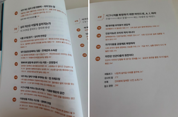 스크린샷 2020-09-14 오전 1.24.46.png