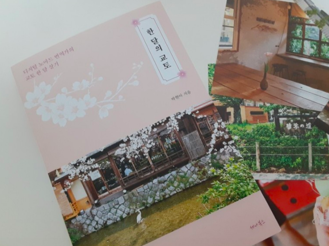 스크린샷 2020-09-03 오후 5.08.26.png