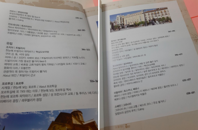 스크린샷 2020-09-03 오후 6.15.23.png