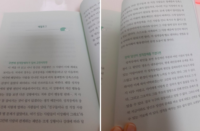 스크린샷 2020-09-18 오후 11.32.36.png