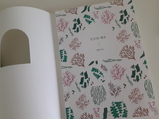 스크린샷 2020-09-03 오후 5.28.36.png