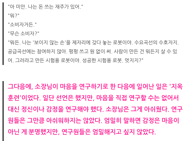 스크린샷 2023-06-04 오전 11.14.13.png