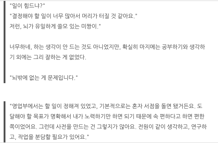 스크린샷 2023-05-31 오후 7.49.17.png