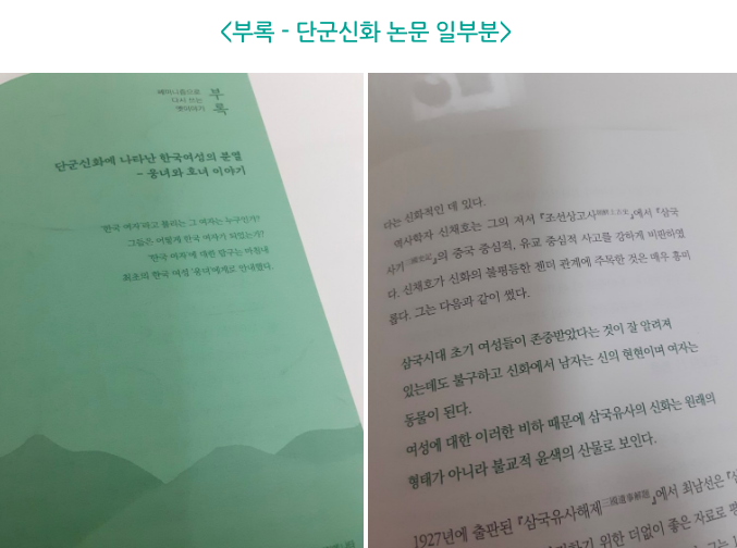 스크린샷 2020-09-03 오후 2.37.52.png