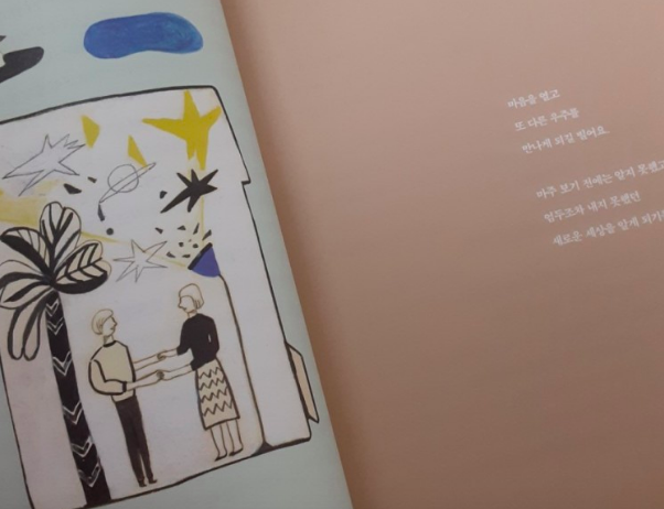 스크린샷 2020-10-20 오후 3.45.32.png