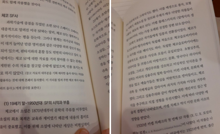 스크린샷 2020-10-15 오후 8.50.21.png