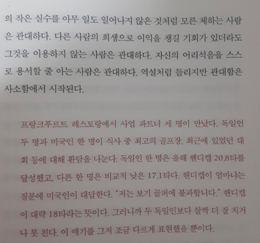 스크린샷 2020-09-03 오후 5.41.36.png