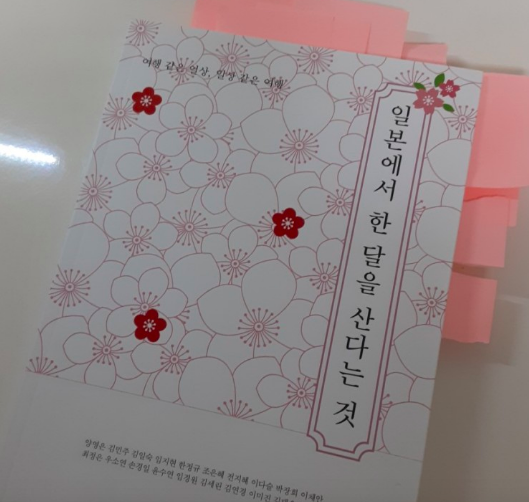 스크린샷 2020-09-10 오후 8.15.12.png