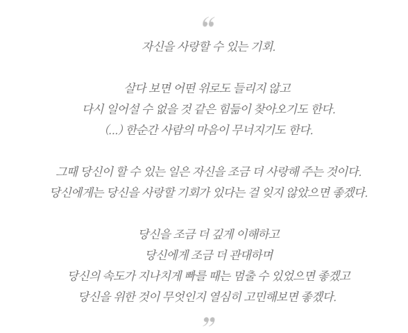 스크린샷 2020-10-04 오후 4.51.50.png