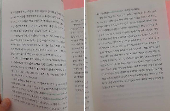 스크린샷 2020-09-18 오후 11.26.56.png