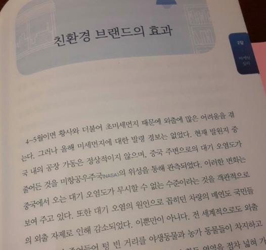 스크린샷 2020-09-15 오후 7.35.13.png