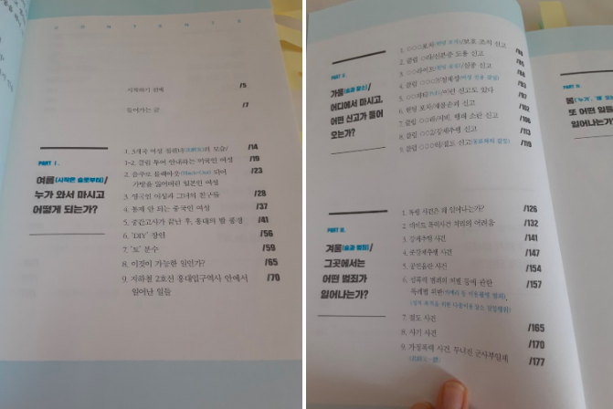 스크린샷 2020-09-28 오전 11.05.25.png