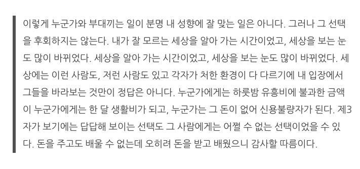 스크린샷 2023-05-26 오전 1.00.36.png