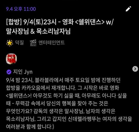 스크린샷 2021-09-03 오후 6.08.24.png