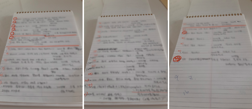 스크린샷 2020-11-12 오후 1.44.37.png