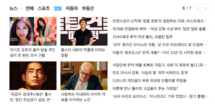 스크린샷 2023-05-30 오후 7.30.00.png