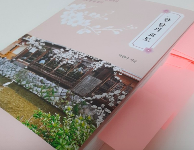 스크린샷 2020-09-03 오후 5.09.07.png