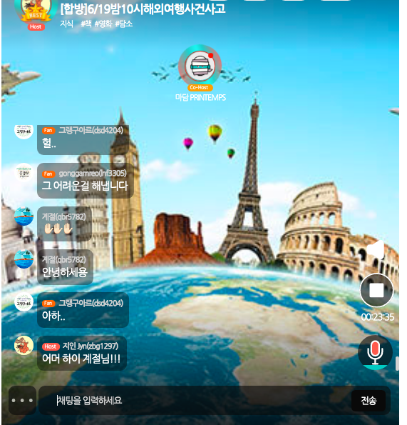 스크린샷 2021-06-19 오후 10.23.23.png