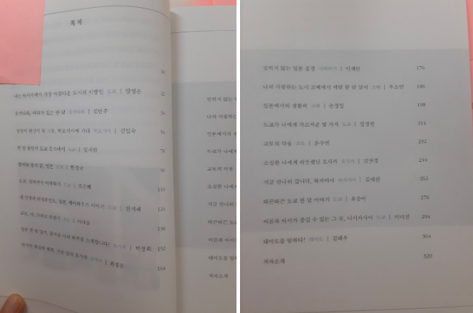 스크린샷 2020-09-10 오후 8.15.24.png