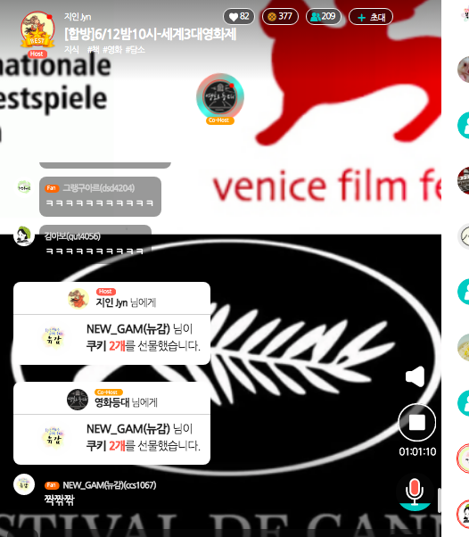 스크린샷 2021-06-12 오후 11.55.30.png