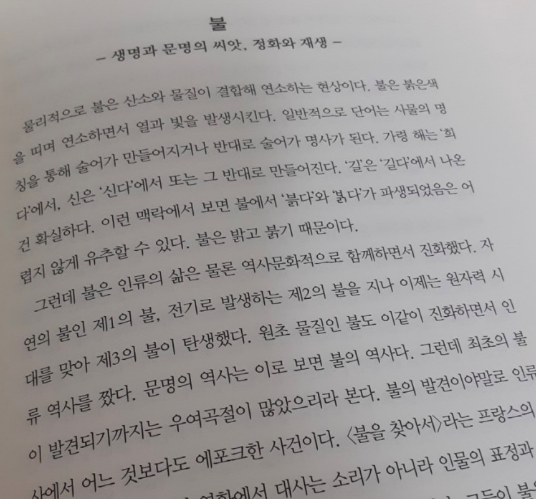 스크린샷 2020-09-03 오후 5.22.18.png